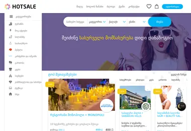 Preview from 02.12.2025