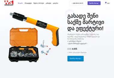 Preview from 10.12.2025