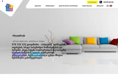 Скриншот househub.ge