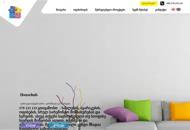 Preview from 02.12.2025