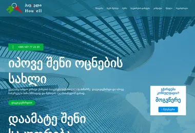 Preview from 09.12.2025