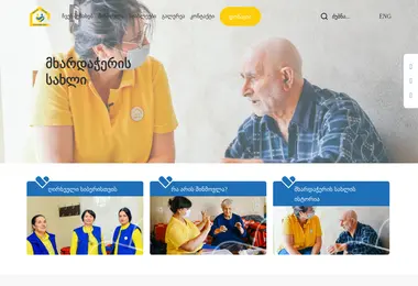 Preview from 10.12.2025