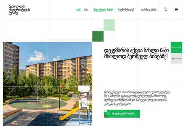 Preview from 10.12.2025