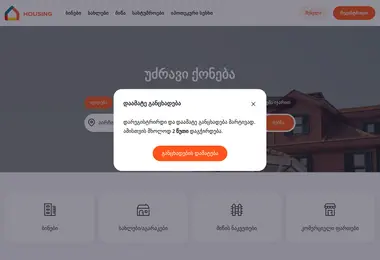 Скриншот housing.ge