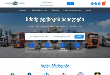 Preview from 10.12.2025