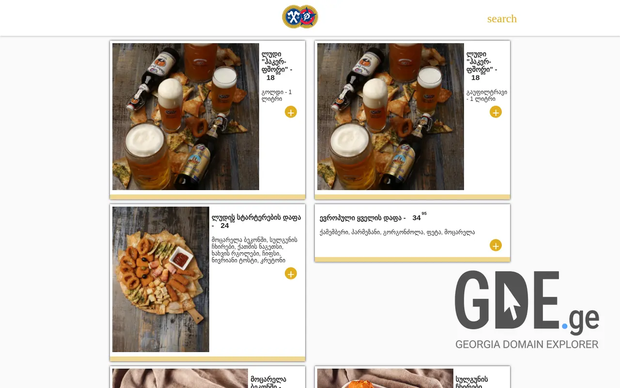 Screenshot of the site hp.ge at 2025-11-28