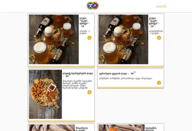 Скриншот hp.ge