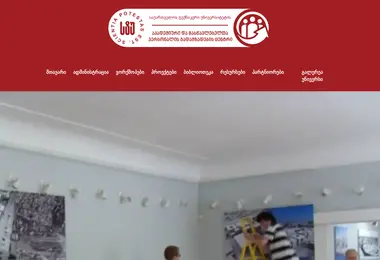 Screenshot of hpep.ge