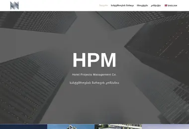 hpm.ge-ის ეკრანის სურათი