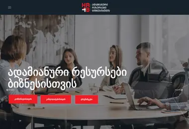 Скриншот hr4b.ge