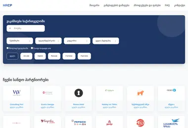 სურათი 10.12.2025-დან