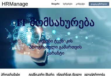 Preview from 10.12.2025