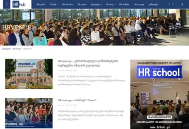 Screenshot of hrvenue.ge