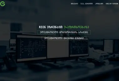 Screenshot of hse.ge