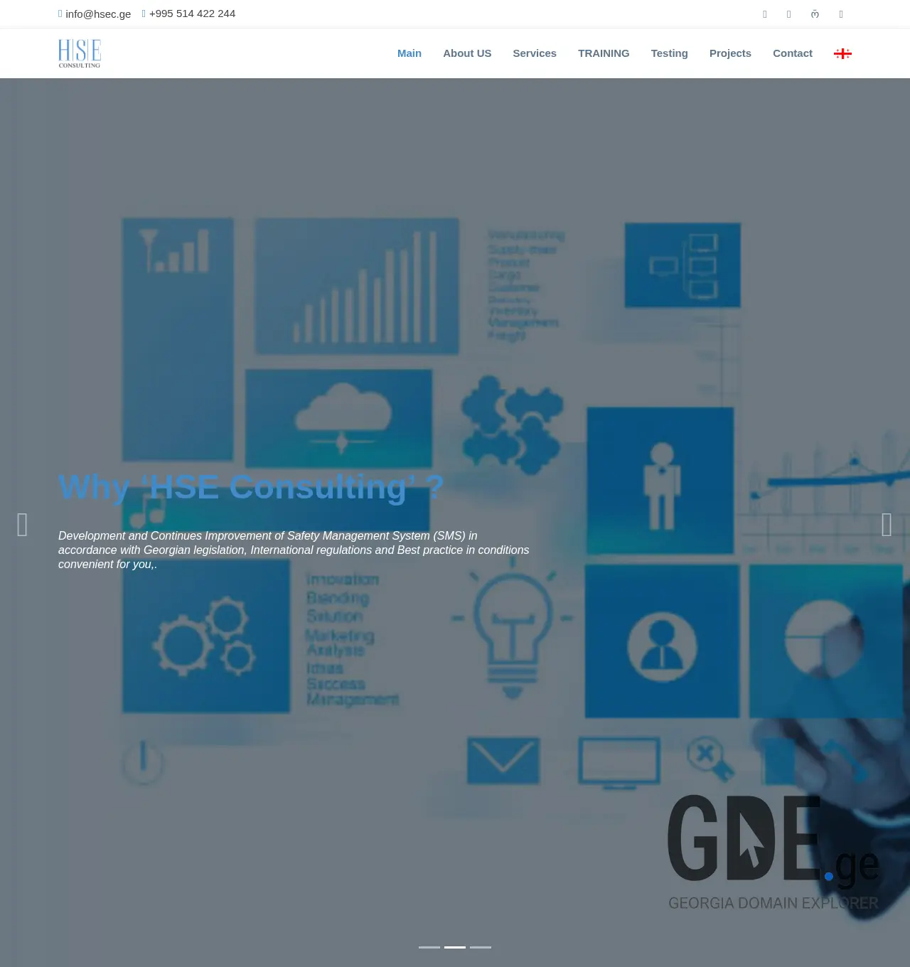 Screenshot of the site hsec.ge at 2025-11-30