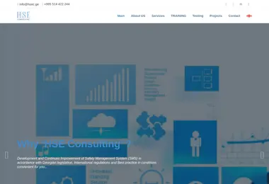 Скриншот hsec.ge