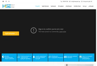 Screenshot of hseexpert.ge