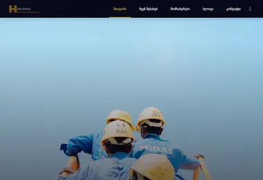 Скриншот hsegeorgia.ge
