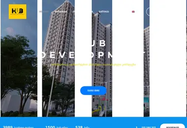 Скриншот hubdevelopment.ge