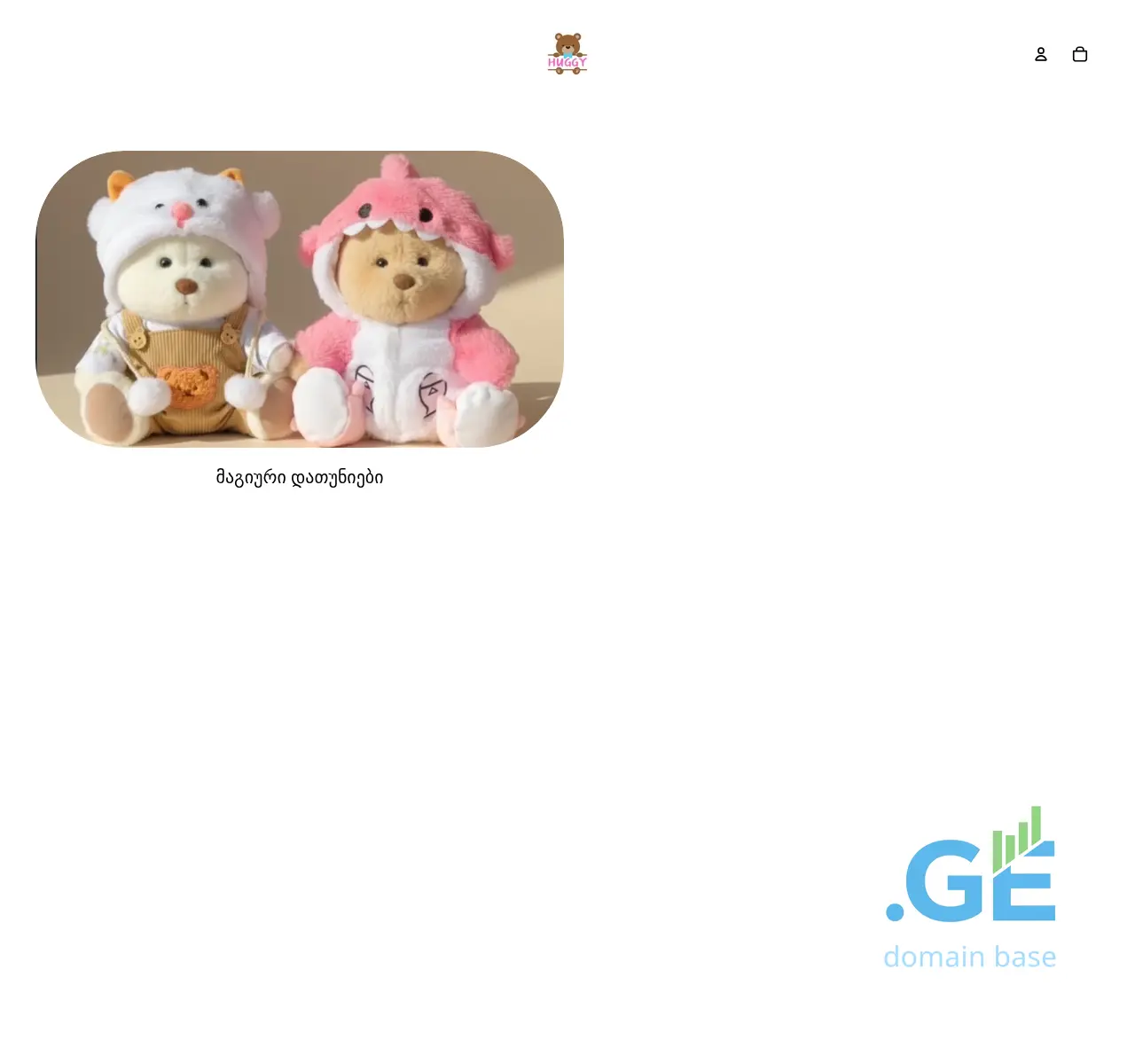 Screenshot of the site huggy.ge