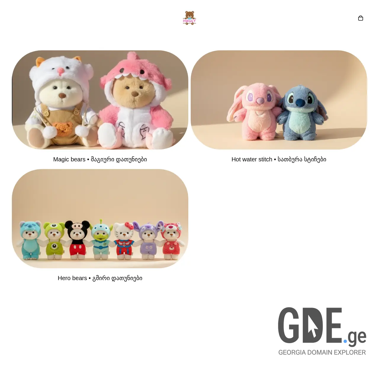 Screenshot of the site huggy.ge at 2025-12-14