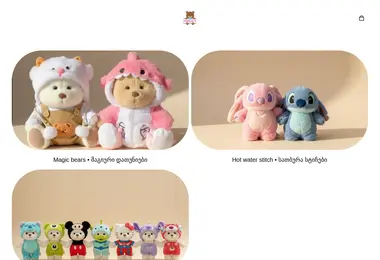 Screenshot of huggy.ge