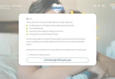 Screenshot of humana.ge
