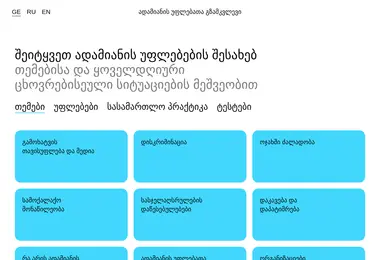 Preview from 10.12.2025