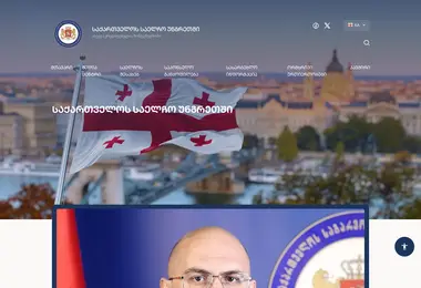 Preview from 30.09.2025