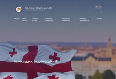 Preview from 30.11.2025