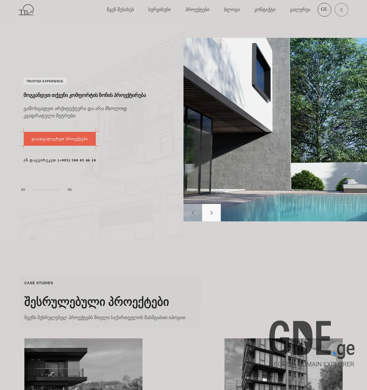 Screenshot of the site huro.ge at 2025-11-30