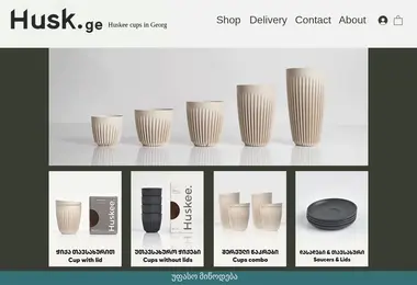 Preview from 10.12.2025