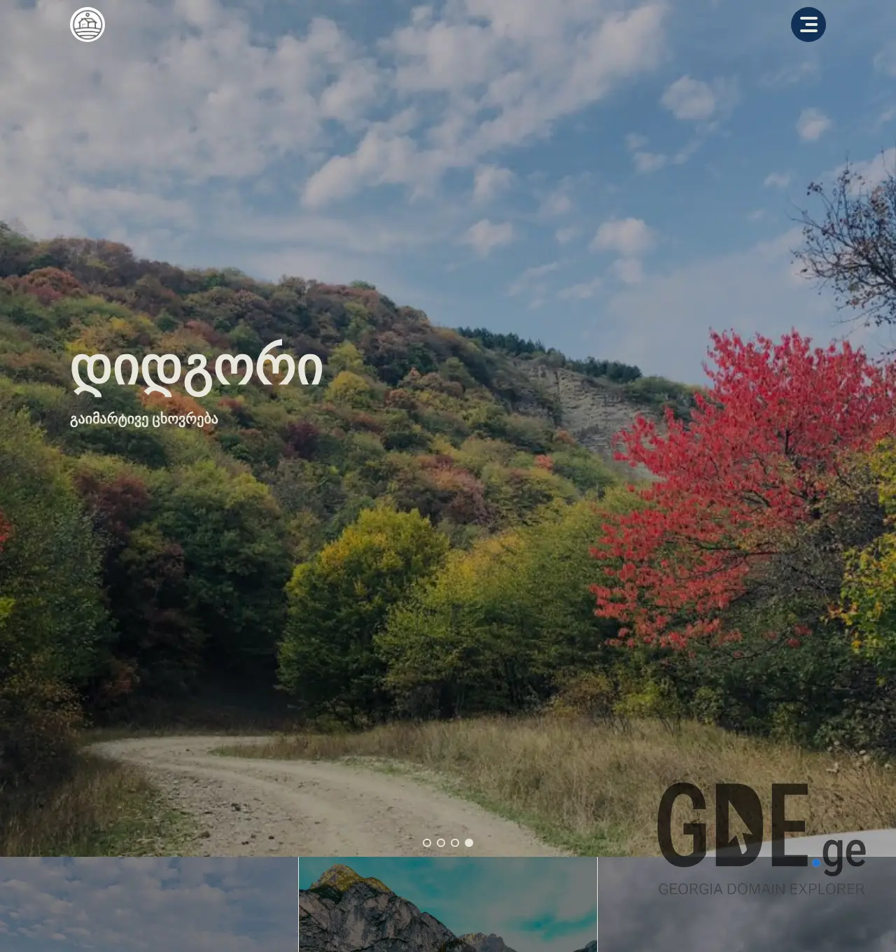 Screenshot of the site hydrogeology.ge at 2025-11-30