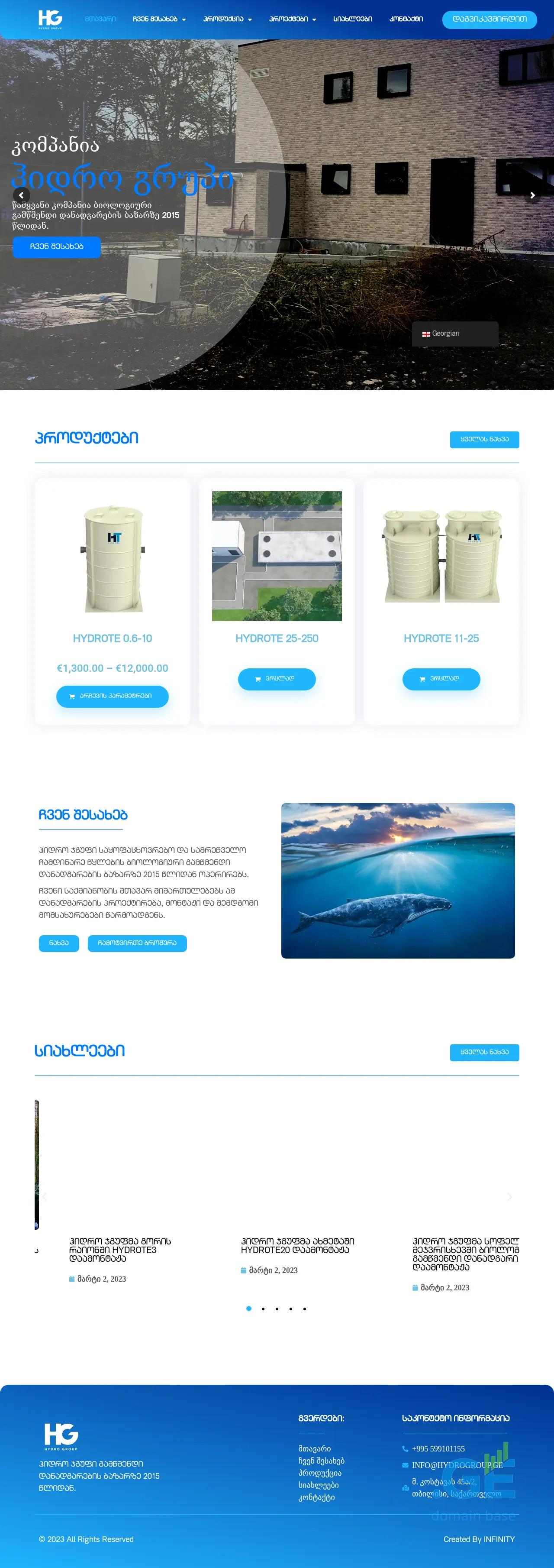 Screenshot of the site hydrogroup.ge