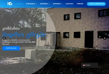 hydrogroup.ge-ის ეკრანის სურათი