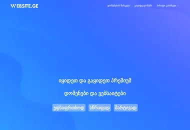 Preview from 10.12.2025