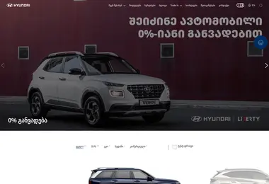 სურათი 02.12.2025-დან