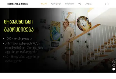 სურათი 10.12.2025-დან