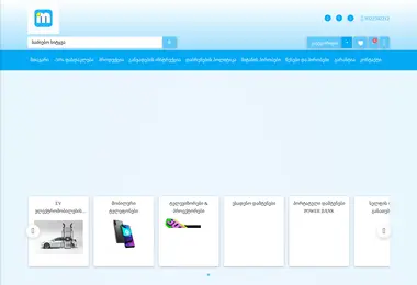 Preview from 30.11.2025