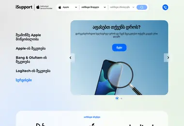 Screenshot of i-support.ge