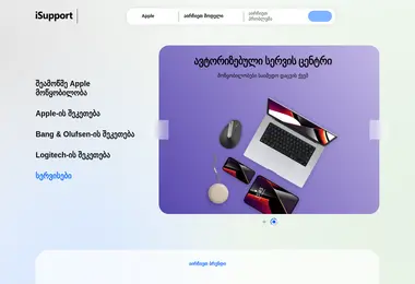 Preview from 10.12.2025