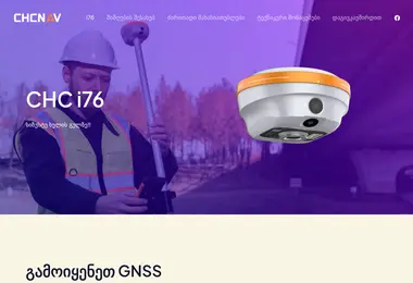 Screenshot of i76.ge