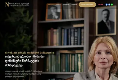 Preview from 06.12.2025