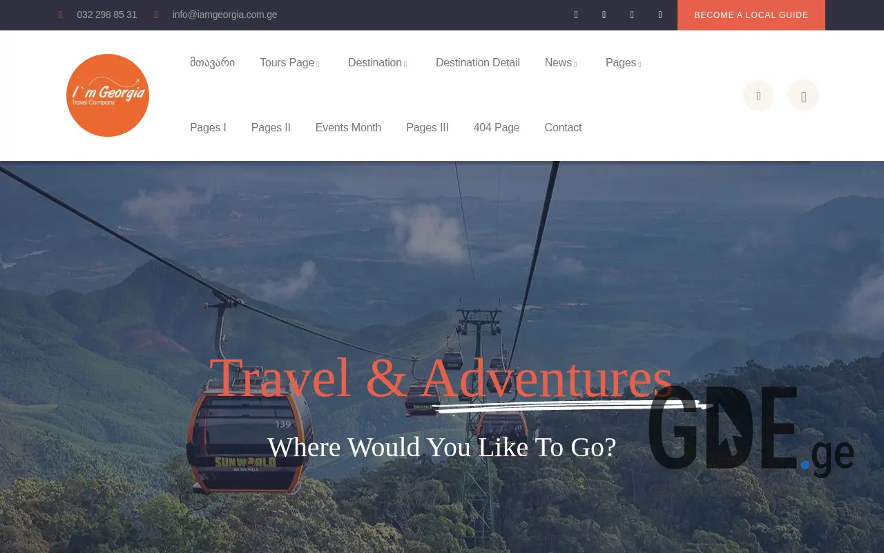 Screenshot of the site iamgeorgia.com.ge at 2025-11-28