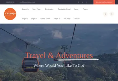 Скриншот iamgeorgia.com.ge