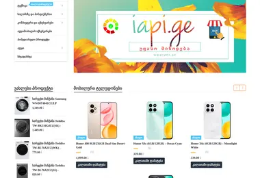 Preview from 20.12.2025