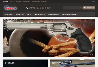 Скриншот iaragi.ge