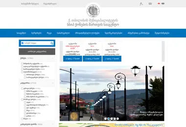 Screenshot of iauction.ge