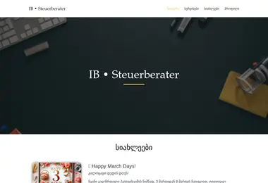 ib-steuerberater.ge-ის ეკრანის სურათი