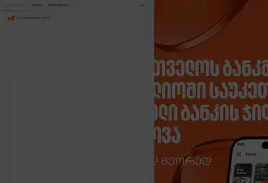 Preview from 02.12.2025